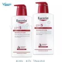 ราคา แพคเกจใหม่Eucerin pH5 Wash lotion washlotion 400ml ยูเซอริน ครีมอาบน้ำถนอมผิว ผิวธรรมดา ผิวแห้ง ***2 ขวด (1729637479084296622)