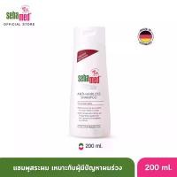ราคา SEBAMED ANTI-HAIRLOSS SHAMPOO pH 5.5 (200ML) แชมพูเหมาะสำหรับผู้มีอาการผมร่วง หรือผู้มีปัญหาผมขาดหลุดร่วง บํารุงผม บำรุง sebamed แชมพูสูตร (1729913543821790052)