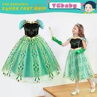 ราคา ชุดเจ้าหญิงแช่แข็ง, YG Anna, สำหรับเด็กผู้หญิง, ชุดปาร์ตี้, สีเขียว, เครื่องแต่งกายแอนนา (1730569946775718807)