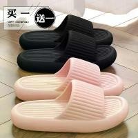 ราคา รองเท้าแตะคู่, พื้นนุ่ม, สำหรับผู้หญิง, รองเท้าแตะในบ้าน, พื้นรองเท้า Eva พื้นหนา, กันลื่น, ระงับกลิ่นกาย, สำหรับผู้ชาย, ใหม่ในปี 2025, 2565.5.20 christian louboutin (1731514234012599409)