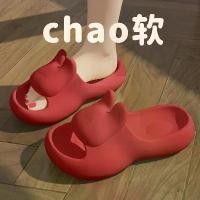 ราคา รองเท้าแตะปีใหม่ ดีไซน์ Pika ทำจากวัสดุ EVA รองเท้าแตะกระต่ายสีแดง เหมาะสำหรับผู้ชายและผู้หญิง คู่รัก เหมาะสำหรับฤดูร้อน ใช้ในบ้าน คุณภาพระดับไฮเอนด์ christian louboutin (1731322846803953223)