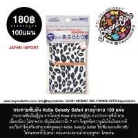 ราคา กระดาษซับมัน KoSe Selecty Safari ลายม้าลาย 100 แผ่นกระดาษซับมันญี่ปุ่น จากโคลเซ่ Kose コーセー コンビニック セレクティ サファリ スーパーあぶらとり คลังสินค้า (1731852635641448190)