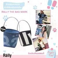 ราคา Rally The Bag Mark I / Mark II rally movement กระเป๋าทรง กระเป๋า bucket ทอลายโลโก้ กระเป๋าสะพายข้าง (1731885892829874130)