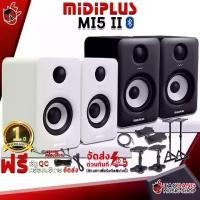 ราคา ลำโพงมอนิเตอร์ Midiplus MI5 II สี BlackWhite - Monitor Speaker Midiplus MI5II [ฟรีของแถม] [พร้อมเช็ค QC] [ประกันจากศูนย์] เต่าแดง (1729438368312100925)