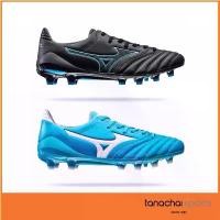 ราคา MIZUNO Morelia Neo II MD รองเท้าฟุตบอล รองเท้าสตั๊ด ตัวท็อป ของแท้ 100% (1729623449209571383)