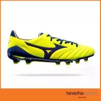 ราคา MIZUNO Morelia Neo II MD รองเท้าฟุตบอล ตัวท็อป ของแท้ 100% (1729623450876348471)