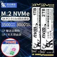 ราคา ไดรฟ์ในสถานะของแข็ง, SK PCIE4.0, M.2 NVME 2280, มีให้เลือก 1TB, 2TB, และ 4TB, เหมาะสำหรับเดสก์ท็อป PS5, SSD, โดย PS5 (1731392607630230548)