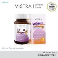 ราคา [VISTRA SET] New! COLLAGEN UC-II 40 MG (COLLAGEN TYPE II) 30+ COLLAGEN TYPE II 1000 MG PLUS TURMERIC EXTRACT10G. 10 Pcs. (1731534177372571348)