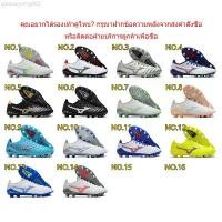 ราคา Mizuno Morelia Neo II MD, สีขาวมุก, FG, ระบายอากาศได้ดี รองเท้าฟุตบอล สำหรับผู้ชายและผู้หญิง (1731364510390322861)