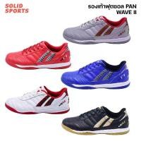 ราคา รองเท้าฟุตซอล Pan Wave II [PF142A] รองเท้าฟุตซอล แพน หนังวัว ของแท้ Sport กีฬา (1729665949444704669)