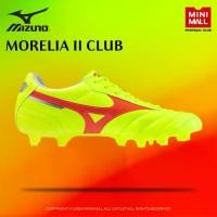 ราคา รองเท้าสตั๊ด [ Mizuno MORELIA II CLUB P1GA241645] รองเท้าฟุตบอลหนังสังเคราะห์ สไตล์คลาสสิค สีสันสะดุดตา ชุดปุ่ม FG เหมาะสำหรับเล่นหญ้าจริง Mini Mall x Mizuno (1730526535368869967)