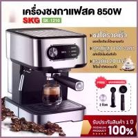 ราคา [การกำจัดของประเทศไทย]เครื่องชงกาแฟอัตโนมัติอัตโนมัติ ที่บ้าน/เชิงพาณิชย์ จำกัด ปัจจุบันการชงกาแฟสำหรับภเครื่องชงกาแฟกึ่งอัตโนมัติกึ่งกลางชงกาแฟกึ่งอัตโนมัติ ที่บ้านชงชาไทย และดำ (1731924899814343684)