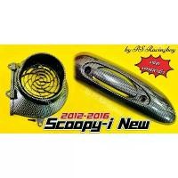 ราคา ฝาครอบใบพัด+กันร้อนท่อ Scoopy-i New 2012-2016 เซตเคฟล่าดำ อย่างดี(SK) ราคาต่อ2ชิ้น กันร้อนท่อscoopyi ฝาครอบใบพัดscoopyi (1731962603190257643)