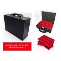 ราคา กล่องใส่พระเครื่อง 54ช่อง 3ชั้น กล่องหุ้มหนังฝาใส่กันกระแทก กล่องพระเครื่อง กล่องเครื่องประดับ รุ่น SK-PK-01 (1731760123688945994)