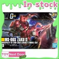 ราคา BANDAI : HG 1/144 MS-06S ZAKU II (1731402118222349937)