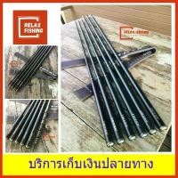 ราคา คันชิงหลิว เวย์แบล็คทู WAY Black II เวท 4H (1729572172955224772)