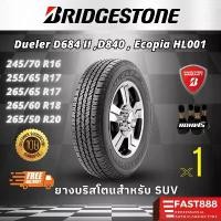 ราคา ใหม่Bridgestone ขนาด 265/65R17 รวมยางSUV 265/60 R18 รุ่น D684 II, D840 245/70 R16 ยางบริสโตน (1730090454046116534)