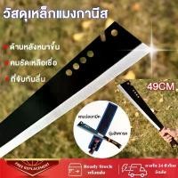 ราคา มีดโต้พร้าแรมโบ้ K9 เหล็กแมงกานีส SK-5 มีดโต้หัวตัด มีดพร้าแรมโบ้ มีดเดินป่า+พร้อมซอง วัสดุเหล็กแมงกานีส ด้านหลังหนาขึ้น (1732330530143701803)