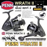 ราคา รอกตกปลา รอกสปินนิ่ง PENN WRATH II เพ็นน์ แรทท์ 2 (ทนน้ำเค็ม) (1731386940504114453)