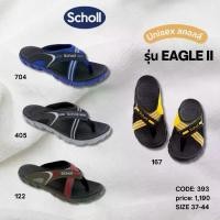 ราคา รองเท้าแตะ Unisex สกอลล์ หูหนีบ รุ่น Eagle II เเตะคีบสำหรับผู้ชายเเละผู้หญิง รองเท้าสุขภาพ (1731891863661479900)