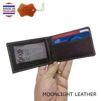 ราคา [COD] กระเป๋าใส่บัตรหนังแท้ Moonlight รุ่น Simply II สีน้ำตาลเข้ม ทำจากหนังวัวแท้ นุ่มนิ่มมาก เรียบ ทนทาน พกใส่กระเป๋าเสื้อได้ (1731291531086694352)