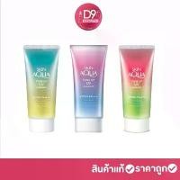 ราคา (ของแท้100%) ครีมกันแดด Skin Aqua Tone Up UV Essence SPF50+ PA++++ (1731924890131728280)