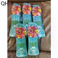 ราคา สินค้าขายดี Fumakilla Skin Vape สเปรย์กันยุงสูตรน้ำ 200ml. mosquito repellent spray นำเข้าจากญี่ปุ่นแท้ 110% (1731823517041854595)