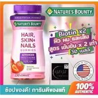 ราคา Nature's Bounty Optimal Solutions Advanced Hair, Skin & Nails Gummies, 6000mcg - 230 CTshop usa แท้ 100% (1730211236124396300)