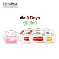 ราคา ของแท้ 100% (Set 3 Days ) BANOBAGI Jelly Mask for Sun-Damaged Skin (4 pcs.) (1731939828561905585)