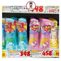 ราคา [พร้อมส่ง] FUMAKILLA SKIN VAPE Insect Repellent Mist / Premium 200mL 3สูตร สเปรย์กันยุงจากญี่ปุ่น (1732242024466778592)