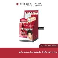 ราคา ส่งฟรี. Rojukiss Face Eye Neck Serum 8ml.X6 (1731798483303237430)