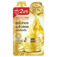 ราคา ROJUKISS - Gold Caviar Collagen Serum สกินแคร์ บํารุงผิวหน้า Skincare รูขุมขน (1729694255568030083)
