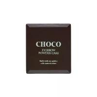 ราคา แท้พร้อมส่ง Skinfood Choco Eyebrow Powder Cake 4g ชุดเขียนคิ้วอัดแข็งสีสวยธรรมชาติ คําแนะนําผลิตภัณฑ์ใหม่ของเดือนนี้ (1732140605123234060)