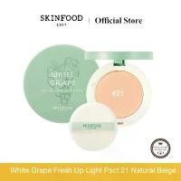 ราคา Skinfood White Grape Fresh Up Light Pact เบอร์ 21 Natural Beige แป้งอัดแข็งไม่ผสมรองพื้น ผิวเรียบเนียนควบคุมความมัน 12 g Cosmetic Cosmetics เครื่องสำอาง Women ผู้หญิง Foundation (1731290192850422147)