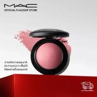 ราคา MAC Mineralize Blush - บลัชออนจากแป้งมิเนอรัล (1730888360733936468)