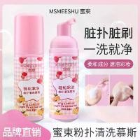 ราคา ฟองน้ำทำความสะอาดพัฟแป้ง, โฟมกดเดียว, ซักง่าย, แปรงแต่งหน้า, ฟองน้ำเสริมความงาม, น้ำยาทำความสะอาดโฟมพิเศษ red chamber eyeshadow focallure ไฮไลท์ red chamber eyeshadow บลัช (1731661270679323943)