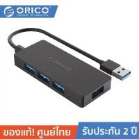 ราคา ORICO HS4U-U3 4 ports USB3.0 HUB Rectangle Mini Hub with OTG Function For Windows Mac OS -Black/White (1729773075615157228)