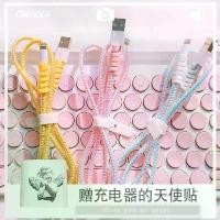 ราคา ตัวป้องกันสายชาร์จคอมพิวเตอร์, เข้ากันได้กับ MAC, ฝาครอบสายเคเบิลข้อมูลแล็ปท็อป, เหมาะสำหรับ Apple, Huawei, Xiaomi, สายไฟ สาย พัน สายชาร์จ ชุด ถนอม สายชาร์จ vivo ชุด ถนอม (1731269353110210135)