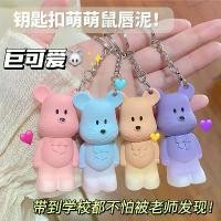 ราคา เมคอัพ พวงกุญแจเมาส์น่ารัก ลิปกลอส แมทหมอก โคลน สีใหม่ สดใส แบบพกพา ลิปสติก ถ้วยไม่ติด [COD] romand oh my tint gloss 4u2 melted x bus mac red lipstick ruby woo ลิป 4u2 รุ (1731622952432010924)