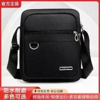ราคา กระเป๋าผู้ชาย สไตล์เกาหลี วัสดุผ้า Oxford กระเป๋าสะพายข้าง กระเป๋าสตางค์ กระเป๋าผ้าแคนวาสลำลอง เหมาะสำหรับธุรกิจ chanel boy bag (1731728949966242836)