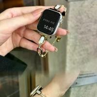 ราคา สายนาฬิกาโลหะ เหมาะสำหรับ AppleWatch/4-9 รุ่น Fritillaria ติดเทรนด์แฟชั่น สไตล์ Chanel เข็มขัดนาฬิกา (1732045129406056959)