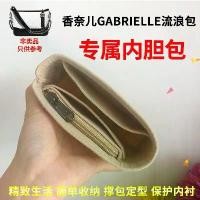 ราคา กระเป๋า Hobo, เหมาะสำหรับกระเป๋า Chanel ขนาดเล็กและขนาดกลาง, กระเป๋าซับ, กระเป๋ากลาง, รองรับกระเป๋าด้านใน, กระเป๋าจัดระเบียบเครื่องสำอาง (1730718159569062129)