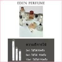 ราคา 【พร้อมส่ง】แบ่งขายน้ำหอม Chanel Chance Eau Tendre | Fraiche de Toilette EDT & EDP 2ml5ml10ml ขายดีประจำเดือนนี้ แนะนำวันนี้ บล็อกบัสเตอร์ ขายดี ขาย ร้อน ไอโฟน14สีฟ้า ท่อก็อตอะไหล่แต่ง100 แนะนำวันน (173