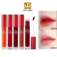 ราคา ลิปทินท์ Etude House Dear Darling Water Gel Tint 4.5g คําแนะนําผลิตภัณฑ์ใหม่ของเดือนนี้ (1731597561296488368)