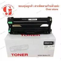 ราคา หมึกพิมพ์และตลับหมึกพิมพ์ - Brother DR-261/CL/BK C M Y ของเทียบคุณภาพสูง (1729739380755761898)