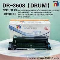 ราคา Starink ตลับดรัม DR3608/DR-3608/DRUM 3608/3608 For Brother HL L5210DW/DCP-L5510DN/HL-L5210/HL-L6210 (1731376084177028155)