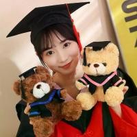 ราคา ตุ๊กตาหมี ตุ๊กตาหมี นุ่ม 23 ซม. เหมาะสำหรับชุดรับปริญญา ตุ๊กตา เหมาะสำหรับ Dr. ตุ๊กตาหมีนั่ง ขนาดเล็ก เหมาะสำหรับนักเรียน (1731808903705955089)