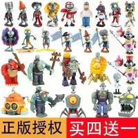 ราคา พืช vs. ของเล่นซอมบี้สำหรับเด็ก, ชุดเต็มใหม่, ราชาซอมบี้ Dr., แพ็คเดียว ซอมบี้ยักษ์อนาคต (1731795297697891551)