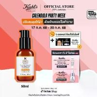 ราคา KIEHL'S POWERFUL-STRENGTH LINE-REDUCING CONCENTRATE 50ML VIT C ทรีทเม้นต์บำรุงผิว บำรุงผิวหน้า ฟื้นฟูผิว (1730533724620229077)