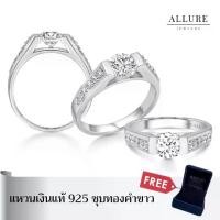 ราคา แหวนเพชรเงินแท้ 925 ชุบเคลือบทองคำขาว ประดับเพชร CZ Swissdiamond [ ANDA - Allure Jewelry ] (1729623060782549490)